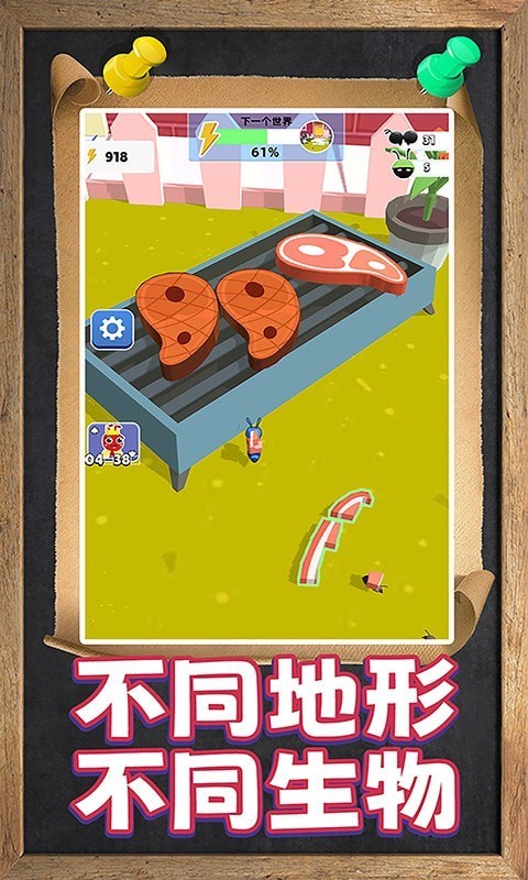 动物大战3D截图1