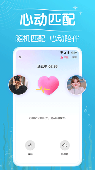 遇见漂流瓶app0