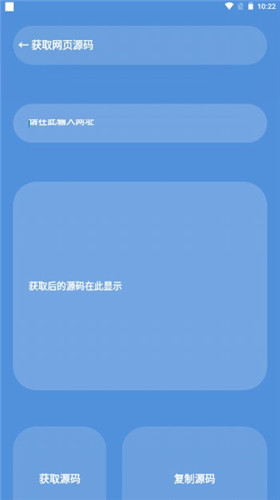 星瀚工具箱app0