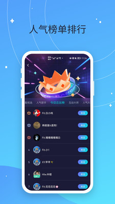 偷星猫app0