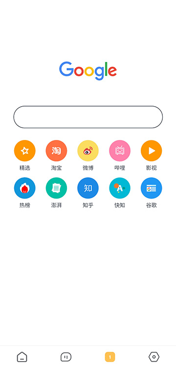 海阔视界app16123