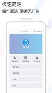 BT磁力搜索器app0