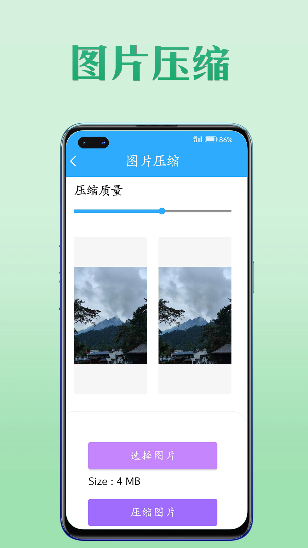 工具王app1