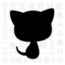 猫耳fm官网版