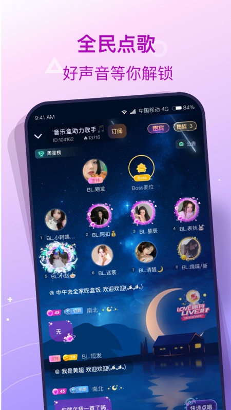 捞月狗app16250