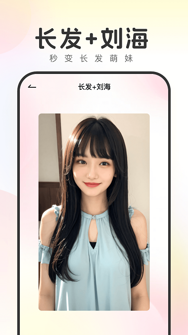 妙拍相机app1