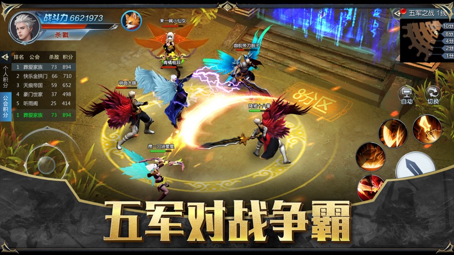 魔法师与狗0