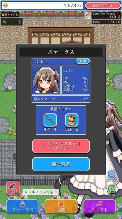 魔女小店最新版1