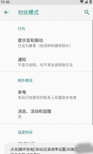 酷客工具箱app1