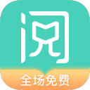 阅友免费小说app