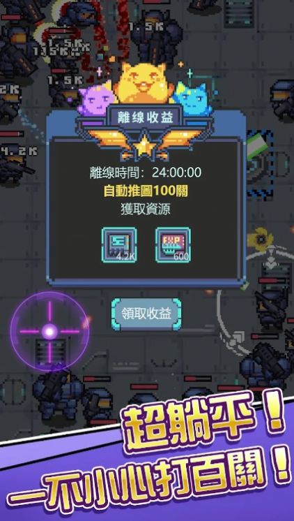 银河异攻队25648