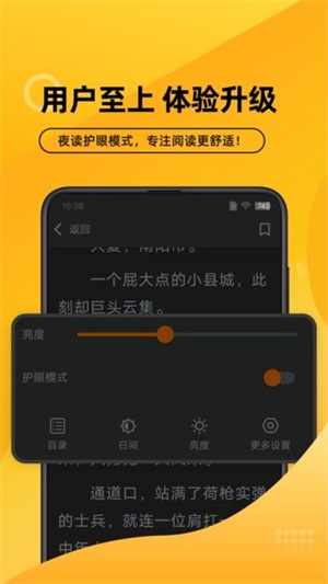 嗨阅文学app0