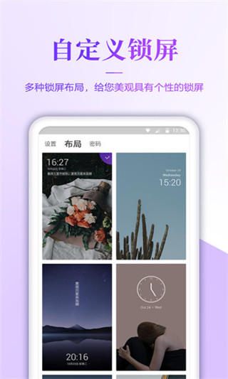 壁纸无忧app16816