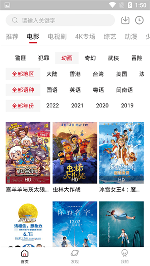 香瓜影视20242