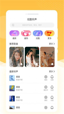 韶光相机app1