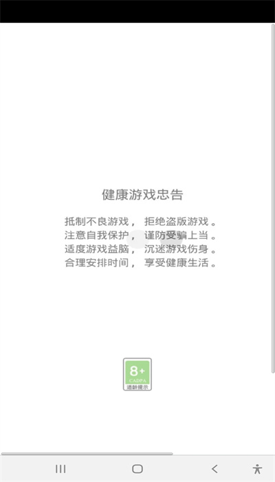 阿狸爱消消0