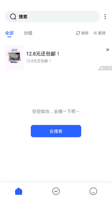 柠檬免费小说app0