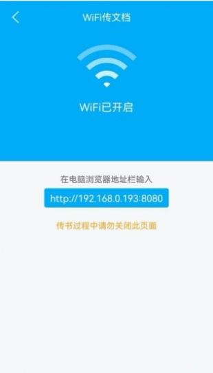 追书小说阅读app0