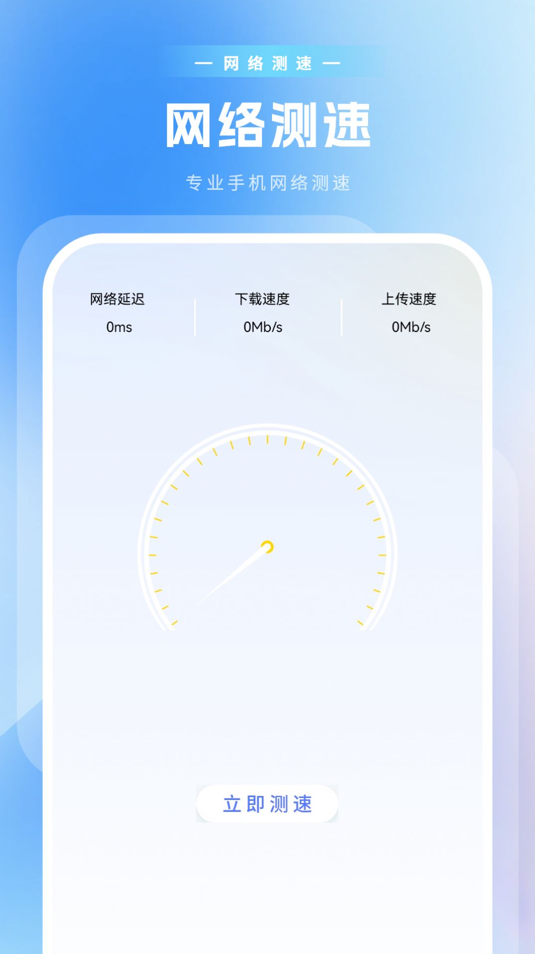 压缩计算app2