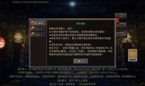 王者之师26037