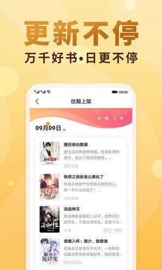 软糖小说17072