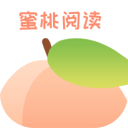 蜜桃小说app