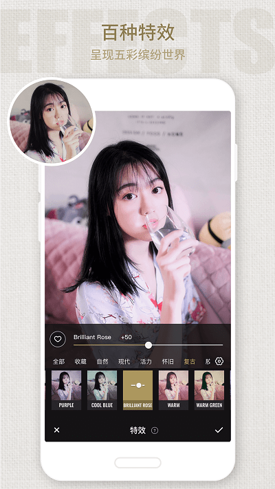 fotor照片编辑器app2