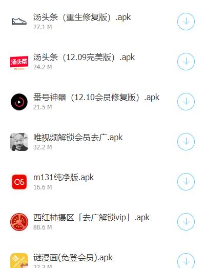 暗部共享软件库app17182