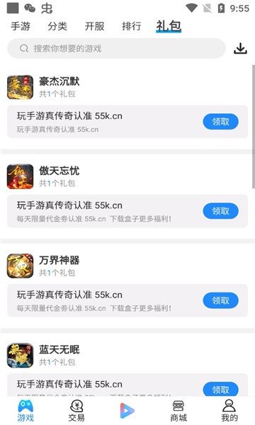 多多盒子app0