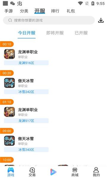 多多盒子app1