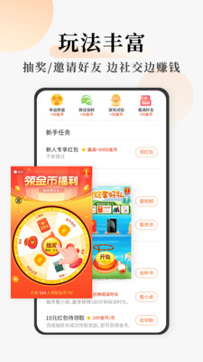 连读小说app0