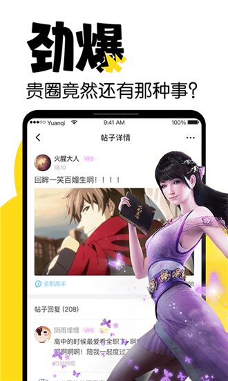 元气阅读app0