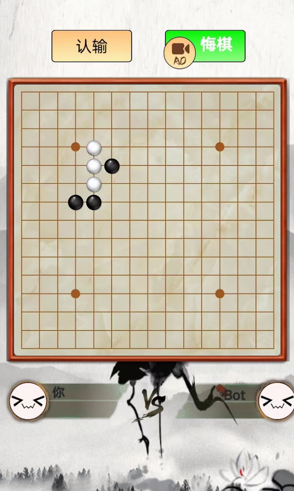 指跃五子棋0