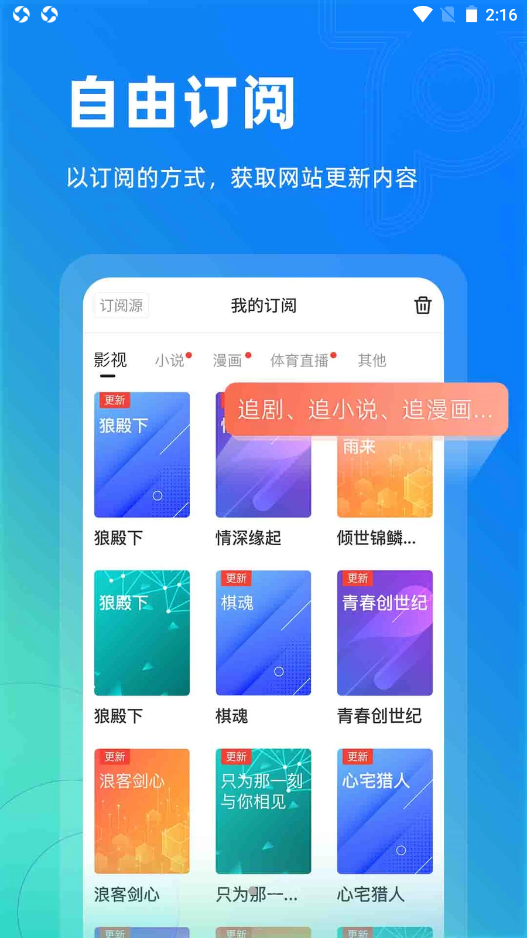 Top浏览器最新版2