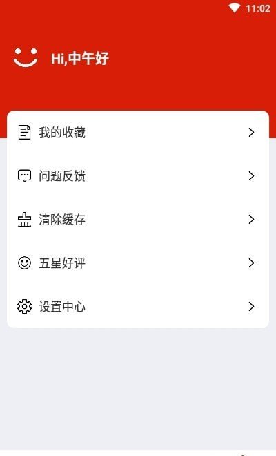 神奇动态壁纸app17604