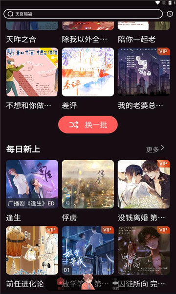 浮光fm2