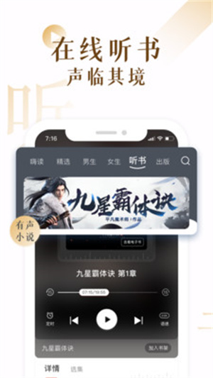 17k小说app1