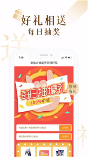 17k小说app2