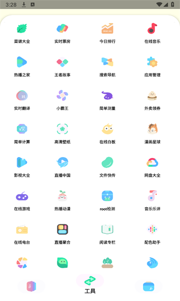 Sun软件库app17804