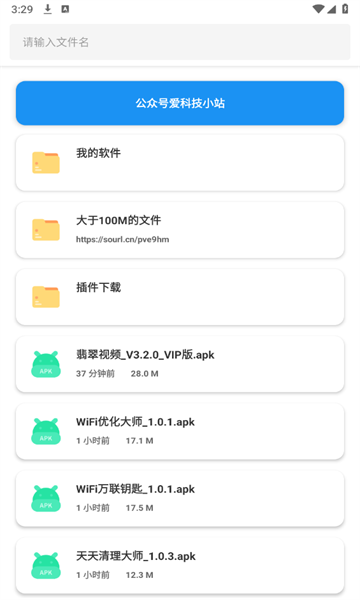 Sun软件库app17804