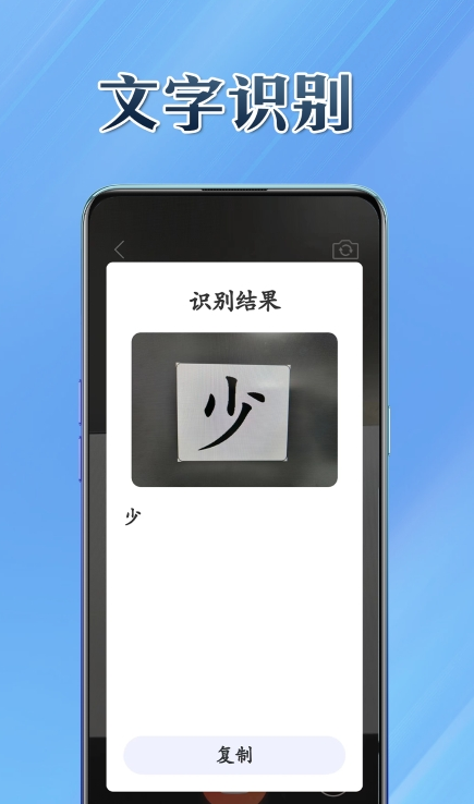 妙用通app0