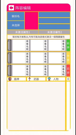 砖块迷宫建造者27350