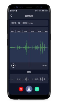 mp3提取器17959