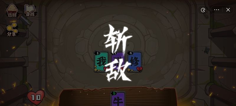 文字攻防战27510