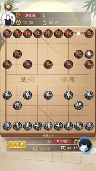 象棋双人27788