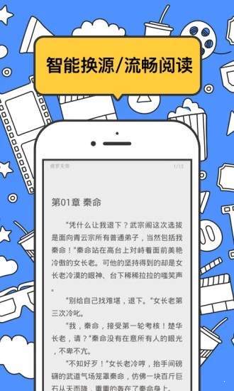 坏坏猫搜索app1