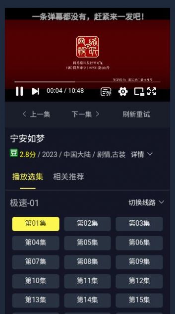 橙知影视1.023722