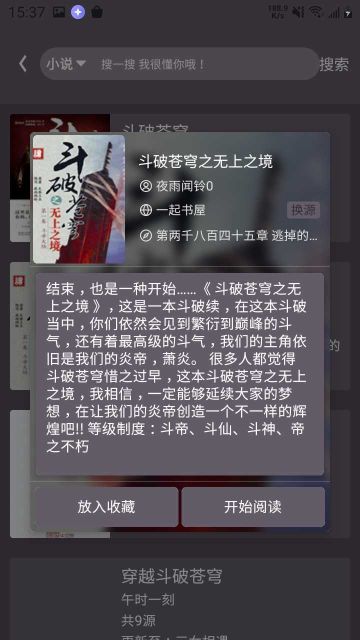 喵喵番app18379