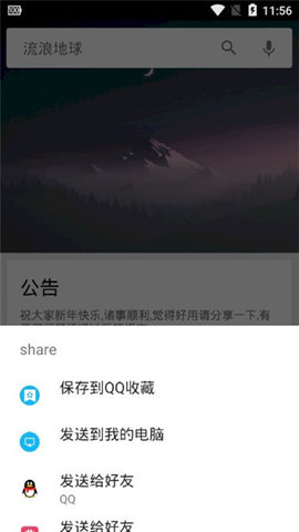 深度搜索app0