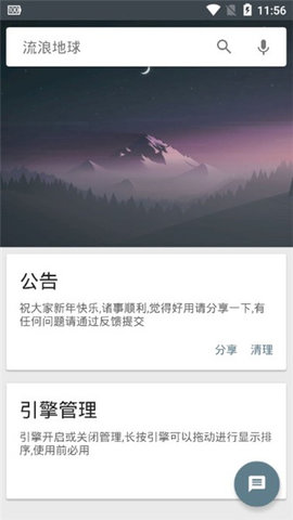 深度搜索app1